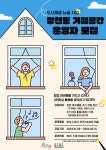 새소식-순천시청 상세