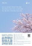 새소식-순천시청 상세