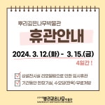 낙안읍성