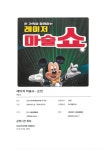 대극장 현황 조회
