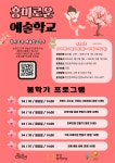 새소식-순천시청 상세