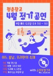 순천시육아종합지원센터-양육정보