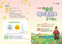 공지사항< 여행안내< 순천여행 두근두근 순천여행