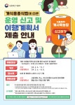 순천시 농업기술센터 순천시농업기술센터
