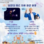 행사/공연-순천시청