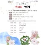 행사/공연-순천시청
