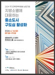 새소식-순천시청 상세