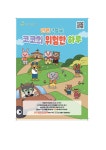 순천시육아종합지원센터-공지사항