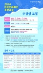 순천시여성문화회관 순천시지방세안내