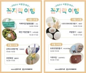 새소식-순천시청 상세
