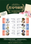 새소식-순천시청 상세