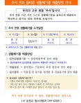 새소식-순천시청 상세