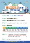새소식-순천시청 상세
