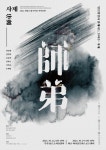 타기관소식-순천시청
