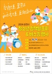 새소식-순천시청 상세