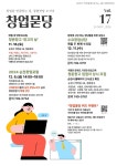 새소식-순천시청 상세