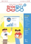 새소식-순천시청 상세