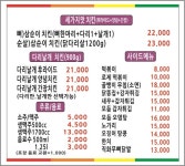 성외식당 조회
