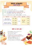 순천시육아종합지원센터-공지사항