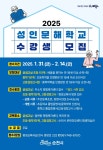 새소식-순천시청 상세