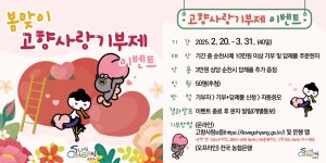 새소식-순천시청 상세