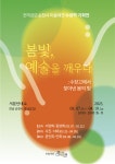 새소식-순천시청 상세
