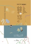 새소식-순천시청 상세