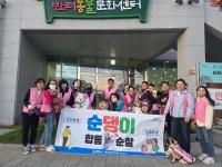 순천시반려동물문화센터