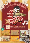 새소식-순천시청 상세