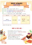 순천시육아종합지원센터-공지사항