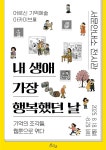 새소식-순천시청 상세