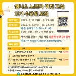 새소식-순천시청 상세