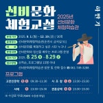 새소식-순천시청 상세