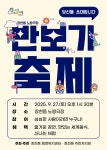 새소식-순천시청 상세