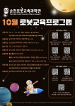 새소식-순천시청 상세