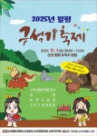 새소식-순천시청 상세