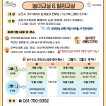 새소식-순천시청 상세