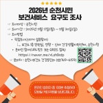 새소식-순천시청 상세