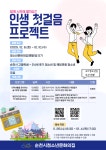 새소식-순천시청 상세