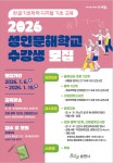 새소식-순천시청 상세