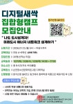 새소식-순천시청 상세