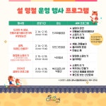 축제/행사< 축제/행사< 순천여행 두근두근 순천여행