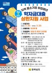 새소식-순천시청 상세