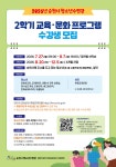 새소식-순천시청 상세
