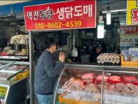 순천시 도시재생지원센터 :: 현장스케치 순천시 도시재생지원센터