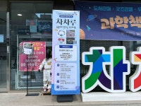 순천시 도시재생지원센터 :: 현장스케치 순천시 도시재생지원센터