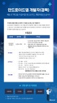 [주식회사 썬컴 ] 해양 IT 혁신을 이끌어갈 안드로이드 개발자를 모십니다 - 사람인 [주식회사 썬컴	] 해양 IT 혁신을 이끌어갈 안드로이드... 