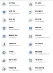 [(주)성도이엔지] 성도이엔지 하이테크사업부문 공조/기계설비 분야 신입채용 - 사람인