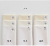 원단 > 원단패키지 프랑스자수 워싱무지 천 20수 30수 60수 3종80999 | 오늘의집 쇼핑 원단패키지 프랑스자수 워싱무지 천 20수 30수... 