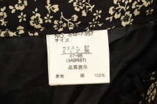 / 실크 폴리 / 스커트 (SIZE: WOMEN S) JPN / 실크 폴리 / 스커트 / (SIZE : WOMEN S)